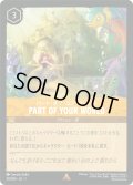 ★Foil★PART OF YOUR WORLD(パート・オブ・ユア・ワールド)[DL_1_30/204_R]
