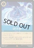 ★Foil★LET IT GO(レット・イット・ゴー)[DL_1_163/204_R]