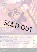 ミッキーマウス きまぐれな魔法使い[DL_1_208/204_Enchanted]
