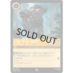 画像1: ★Foil★レック・イット・ラルフ ヒーローズ・デューティ[DL_7_27/204_R]