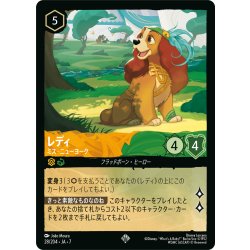 画像1: レディ ミス・ニューヨーク[DL_7_28/204_SR]