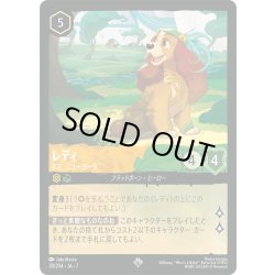 画像1: ★Foil★レディ ミス・ニューヨーク[DL_7_28/204_SR]