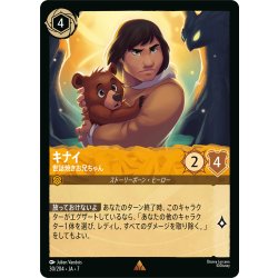 画像1: キナイ 世話焼きお兄ちゃん[DL_7_30/204_R]