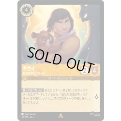 画像1: ★Foil★キナイ 世話焼きお兄ちゃん[DL_7_30/204_R]