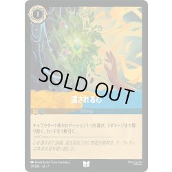 画像1: 還される心[DL_7_39/204_U]