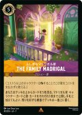 The family Madorigal(ふしぎなマドリガル家)[DL_7_40/204_R]