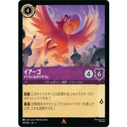 画像1: イアーゴ ドデカいおばけオウム[DL_7_49/204_R]