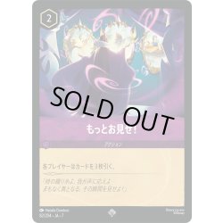 画像1: もっとお見せ![DL_7_82/204_SR]