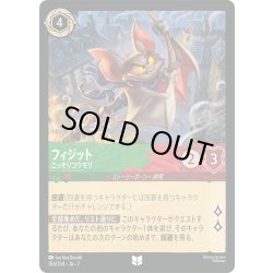 画像1: フィジット こっそりコウモリ[DL_7_106/204_U]