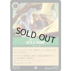 画像1: He's a Tramp(彼がトランプさ)[DL_7_117/204_C]