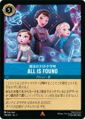 All is Found(魔法の川の子守唄)[DL_7_178/204_R]