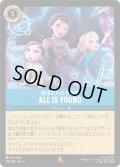 ★Foil★All is Found(魔法の川の子守唄)[DL_7_178/204_R]