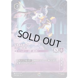 画像1: ドナルドダック ドタバタ魔法使い[DL_7_209/204_Enchanted]