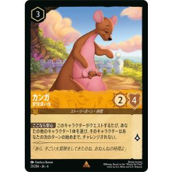 画像1: カンガ- 愛情深い母[DL_6_21/204_R]