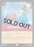 ★Foil★島があるのも俺のおかげ- [DL_6_130/204_U]