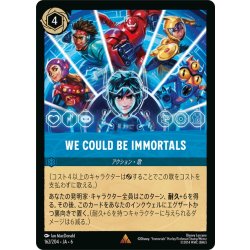 画像1: We Could Be Immortals- [DL_6_162/204_R]
