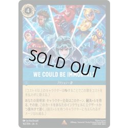 画像1: ★Foil★We Could Be Immortals- [DL_6_162/204_R]