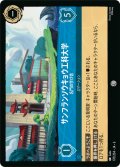 サンフランソウキョウ工科大学- 名門の学び舎[DL_6_170/204_C]
