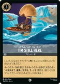 アイム・スティル・ヒア-I'm Still Here- [DL_6_196/204_C]