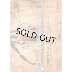 画像1: トレジャー・マウンテン- アズライト海の島[DL_6_222/204_Enchanted]