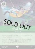 STAND OUT(スタンド・アウト)[DL_9_213/204_Epic]