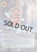 リロ さいこうにすごい探検家[DL_9_238/204_Enchanted]