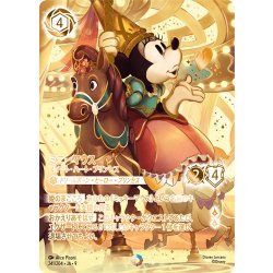 画像1: ※「PayPal(クレジットカード決済)」※ミニーマウス スイート・ハート・プリンセス[DL_9_241/204_Iconic]