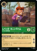 レベッカ・カニングハム やり手の経営者[DL_14_80/204_C]