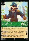 ドン・カルナージ 華麗なる海賊[DL_14_88/204_SR]