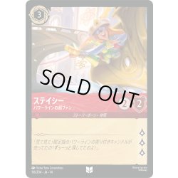 画像1: ステイシー パワーラインの超ファン[DL_14_116/204_U]