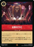お別れだけど[DL_14_131/204_R]
