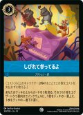 しびれて参ってるよ[DL_14_163/204_C]