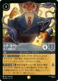 シア・カーン カーン産業CEO[DL_14_195/204_L]