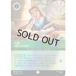 画像1: ベル 回顧にひたる文筆家[DL_14_212/204_Epic]