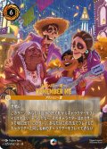REMEMBER ME(リメンバー・ミー)[DL_14_225/204_Enchanted]
