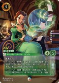 ベル 非凡な文筆家[DL_14_230/204_Enchanted]