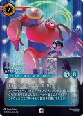 ベイマックス ハイボルテージ[DL_14_237/204_Enchanted]
