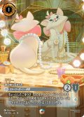 マリー みつかっちゃった[DL_14_238/204_Enchanted]