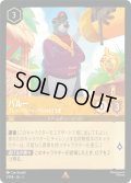 ★Foil★バルー フォン・ブルーインヴァルト13世[DL_3_1/204_R]