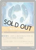★Foil★アトランティスの心臓[DL_3_30/204_R]