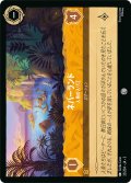 ネバーランド 人魚の入り江[DL_3_32/204_C]