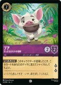 プア まんまるおなかの相棒[DL_3_53/204_C]
