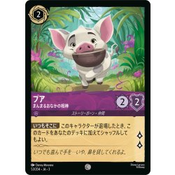 画像1: プア まんまるおなかの相棒[DL_3_53/204_C]