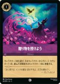 贈り物を授けよう[DL_3_60/204_C]