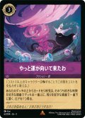 やっと運が向いて来たわ[DL_3_63/204_R]
