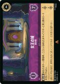 女王の城 鏡の間[DL_3_67/204_R]