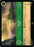 ファング 川の都市[DL_3_101/204_R]