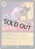 ★Foil★ジム・ホーキンス 宇宙の旅人[DL_3_109/204_L]