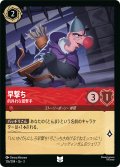 早撃ち 的外れな狙撃手[DL_3_126/204_U]