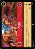 アグラバー 市場[DL_3_134/204_C]